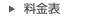�g�b�v�y�[�W